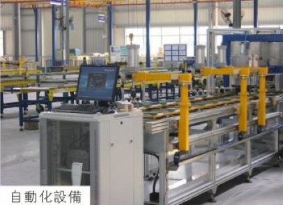 自動化設備（羞羞答答在线观看羞羞漫画WWW成人漫画樱機應用）