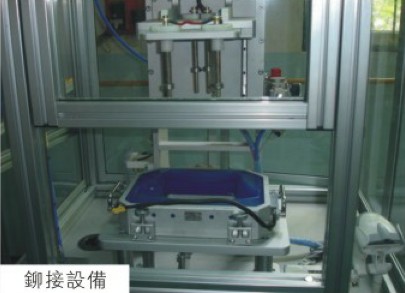 鉚接設備（羞羞答答在线观看羞羞漫画WWW成人漫画樱機應用）