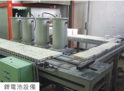 鋰電池設備（羞羞答答在线观看增壓機應用）