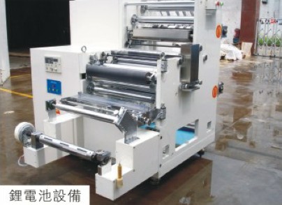 鋰電池設備（羞羞答答在线观看增壓機應用）