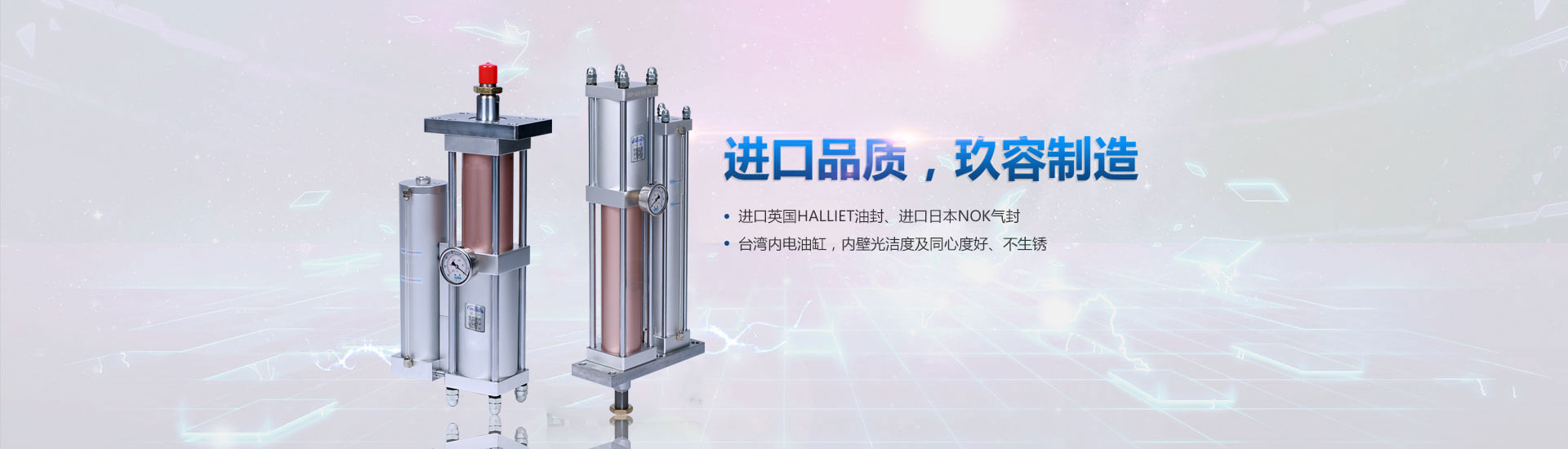 增壓缸進口品質，羞羞答答在线观看廠家製造