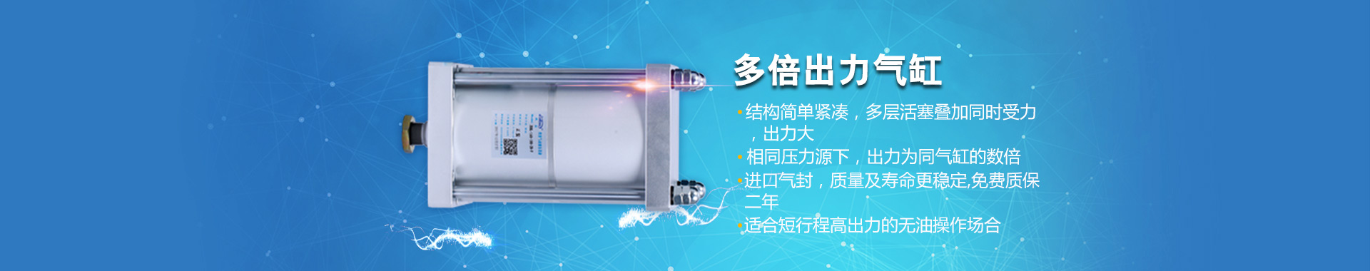 倍力氣缸係列 倍力氣缸係列