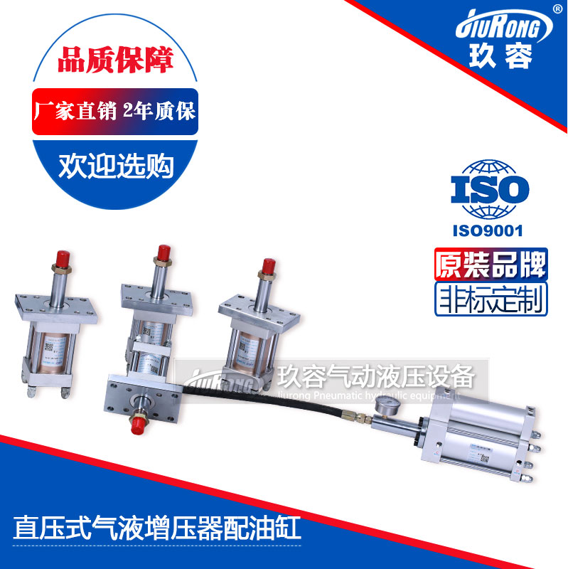 直壓式羞羞漫画WWW成人漫画樱器配油缸