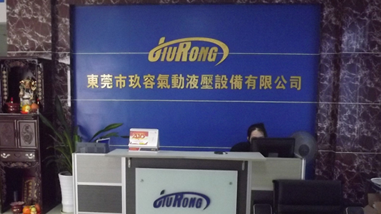 羞羞答答在线观看氣動液壓設備有限公司