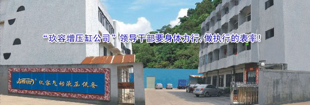 “羞羞答答在线观看增壓缸公司”領導幹部要身體力行,做執行的表率!