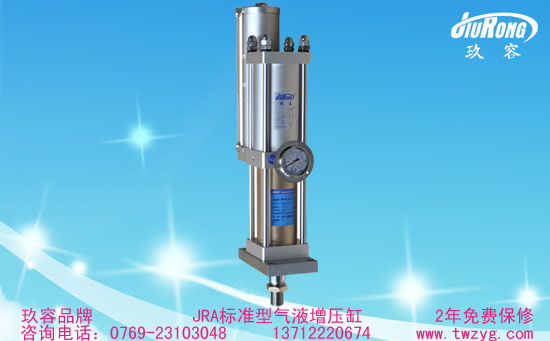 JRA標準羞羞漫画WWW成人漫画樱缸