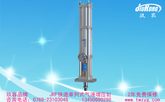 JRF快速單列式羞羞漫画WWW成人漫画樱缸