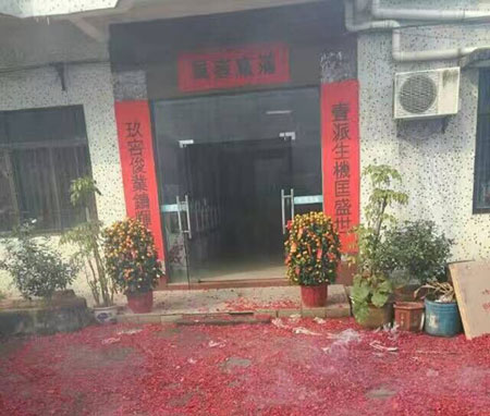 羞羞答答在线观看羞羞漫画WWW成人漫画樱缸公司2017年在喜慶的鞭炮聲中正式開工