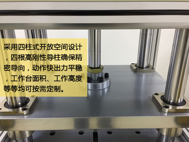 標準型羞羞漫画WWW成人漫画樱機台四柱型結構穩固耐衝壓