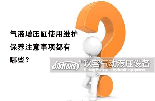 羞羞漫画WWW成人漫画樱缸使用維護保養注意事項