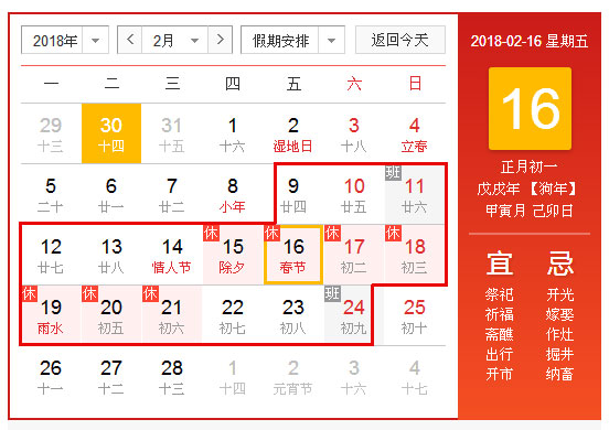 羞羞答答在线观看羞羞漫画WWW成人漫画樱缸廠家2018春節放假通知