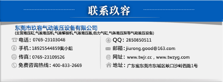 羞羞答答在线观看增壓缸品牌全國免費谘詢熱線