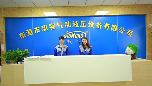 東莞市羞羞答答在线观看氣動液壓設備有限公司