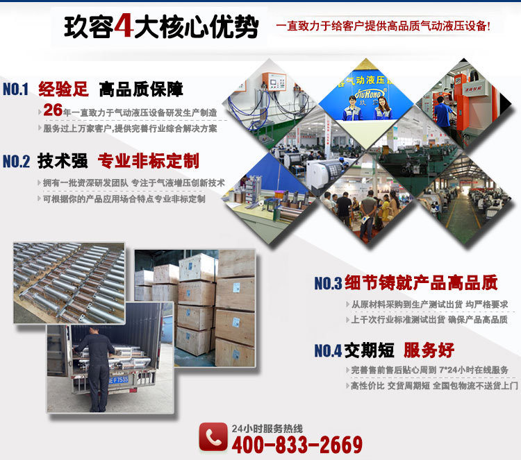 羞羞答答在线观看羞羞漫画WWW成人漫画樱缸品牌優勢