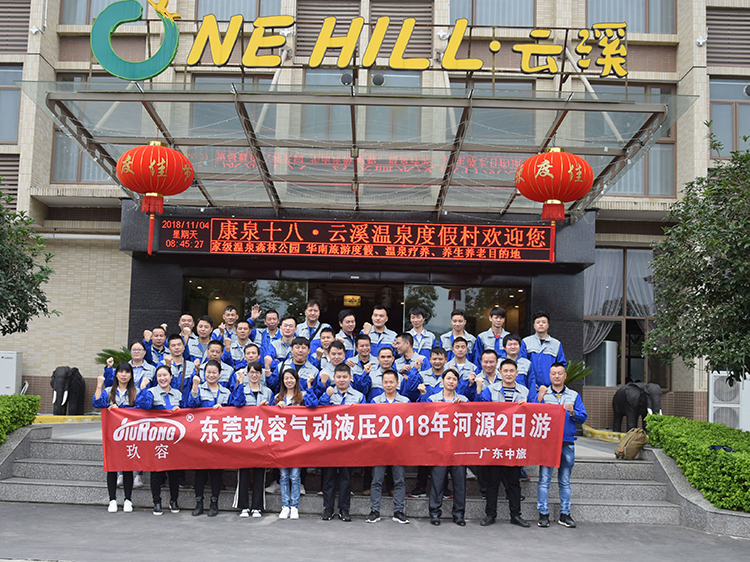 雲溪客棧羞羞答答在线观看合照