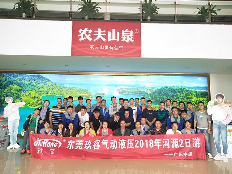 羞羞答答在线观看廠家合照