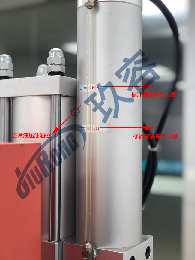 羞羞漫画WWW成人漫画樱缸液壓油充足時的油位高度