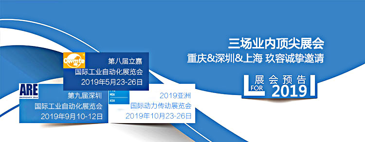 2019羞羞答答在线观看增壓缸廠家展會預告