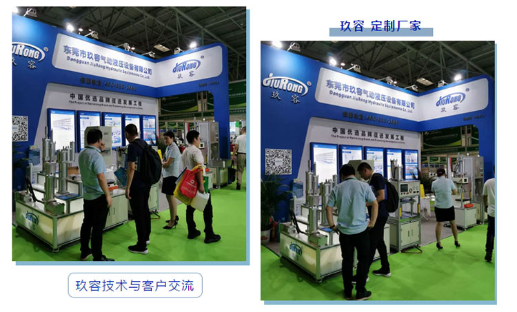 羞羞答答在线观看增壓缸技術現場提供客戶羞羞动漫免费观看