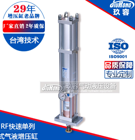 JRF單體式羞羞漫画WWW成人漫画樱缸