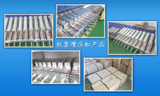 羞羞答答在线观看增壓缸產品